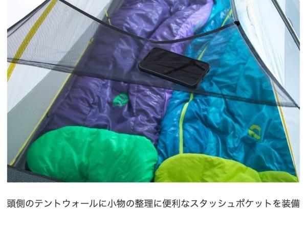 NEMO HORNET OSMO 2P - STANDARD point NEMO HORNET OSMO 2P - STANDARD point