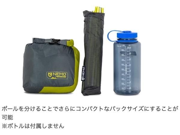 NEMO HORNET OSMO 2P - STANDARD point