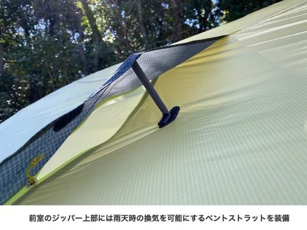 NEMO(ニーモ) TANI OSMO(タニオズモ) 2P -STANDARD point NEMO(ニーモ) TANI OSMO(タニオズモ) 2P -STANDARD point