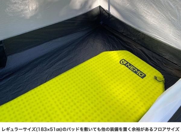 NEMO（ニーモ） TANI OSMO（タニオズモ） 2P -STANDARD point