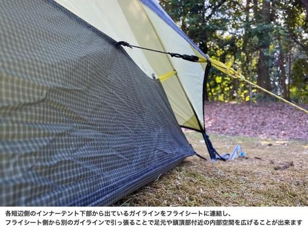 NEMO(ニーモ) TANI OSMO(タニオズモ) 2P -STANDARD point NEMO(ニーモ) TANI OSMO(タニオズモ) 2P -STANDARD point
