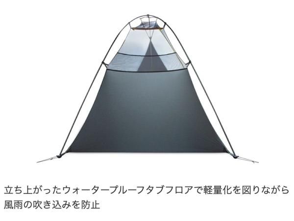 NEMO Hornet OSMO 1P - STANDARD point NEMO Hornet OSMO 1P - STANDARD point