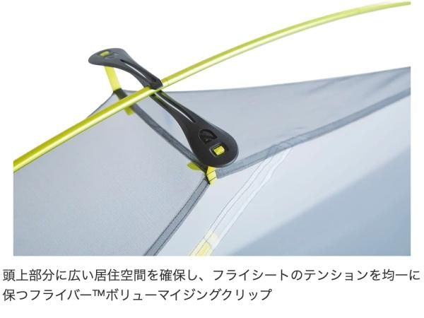 NEMO Hornet OSMO 1P - STANDARD point