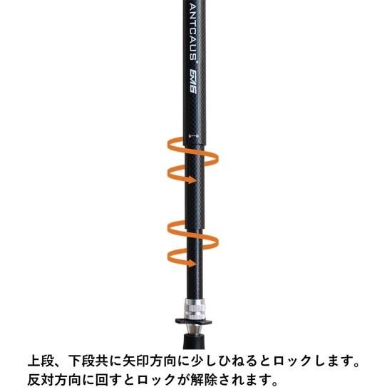 ANTCAUS ULカーボンポール 145 175cm 1本 ANTCAUS ULカーボンポール 145 175cm 1本