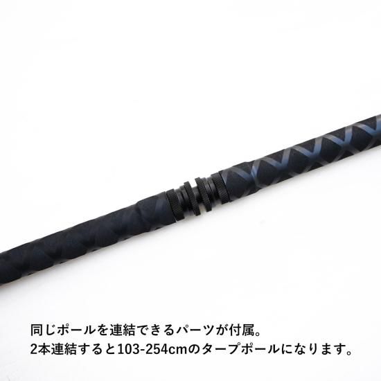 ANTCAUS（アントカウス）カーボンファイバーマルチテントポール