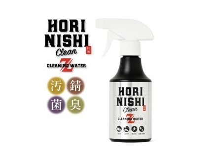 HORINISHIZ Clean