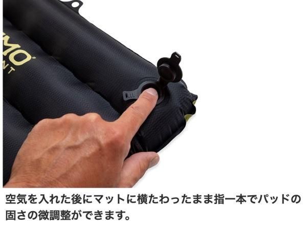 NEMO EQUIPMENT（ニーモ）TENSOR EXTREME CONDITION REGULAR