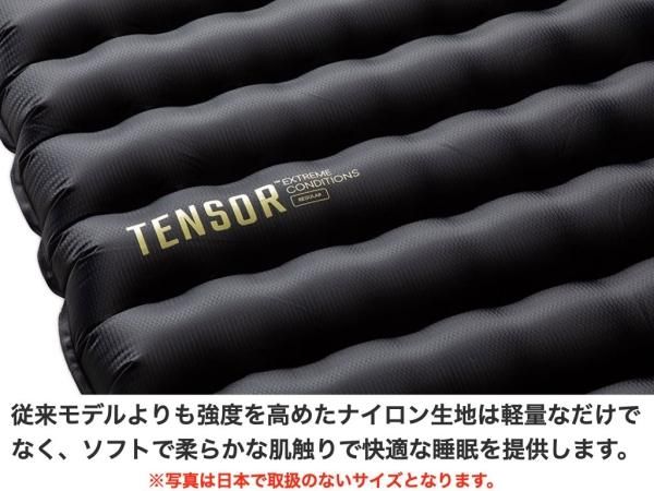 NEMO EQUIPMENT(ニーモ)TENSOR EXTREME CONDITION REGULAR NEMO EQUIPMENT(ニーモ)TENSOR EXTREME CONDITION REGULAR