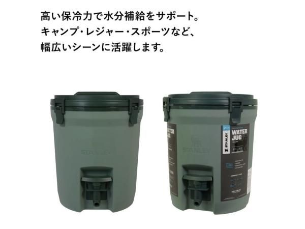 STANLEY（スタンレー） ウォータージャグ 7.5L -STANDARD point