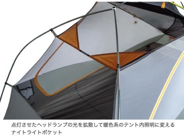 NEMO(ニーモイクイプメント) Dragonfly OSMO Bikepack 2P - STANDARD point