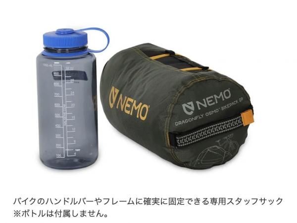 Nemo ニーモ　TUBOL　二脚分 Nemo ニーモ TUBOL 二脚分 Nemo ニーモ TUBOL 二脚分 楽天市場