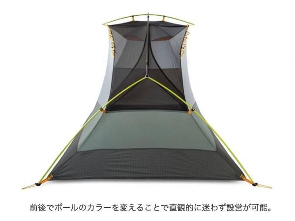NEMO(ニーモイクイプメント) Dragonfly OSMO Bikepack 2P