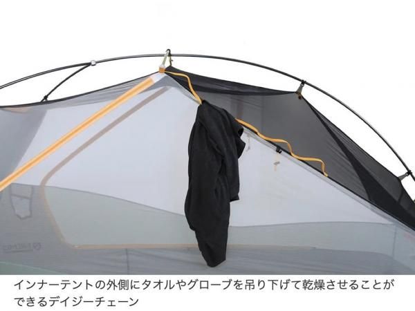 NEMO | Dragonfly Bikepack OSMO Tent 1P – Moto Camp Nerd