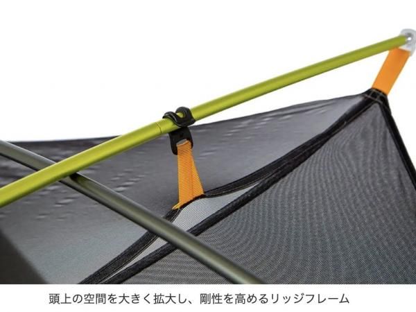 NEMO (ニーモイクイプメント)Dragonfly OSMO Bikepack 1P NEMO (ニーモイクイプメント)Dragonfly OSMO Bikepack 1P