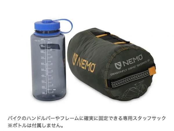 NEMO (ニーモイクイプメント)Dragonfly OSMO Bikepack 1P NEMO (ニーモイクイプメント)Dragonfly OSMO Bikepack 1P