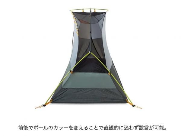 NEMO (ニーモイクイプメント)Dragonfly OSMO Bikepack 1P NEMO (ニーモイクイプメント)Dragonfly OSMO Bikepack 1P