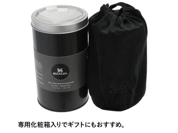 STANLEY トラベルマグ ビアパイント ハイボールグラス　3点セット STANLEY トラベルマグ ビアパイント ハイボールグラス 3点セット