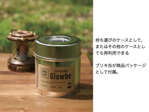 Shim.Craft Glowve - STANDARD point Shim.Craft Glowve - STANDARD point