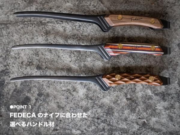 【海外 正規品】 CLEVER FEDECA(フェデカ) TONG point STANDARD プレーン黒檀- バーベキュー・調理用品