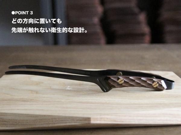 強化木】FEDECA CLEVER TONG 名栗ブラック 6,050円