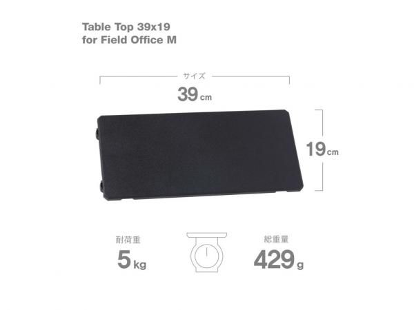 Helinox(ヘリノックス) タクティカル フィールドオフィストップ