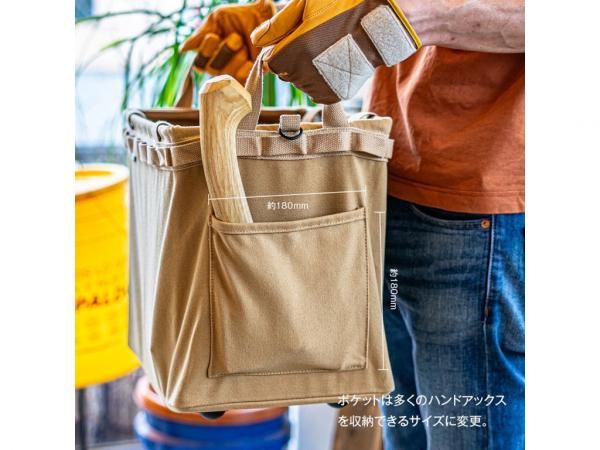 WHATNOT ワンタッチバケット 帆布 ベージュ - STANDARD point