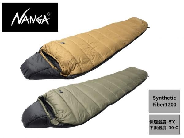 NANGA APPROACH SYNTHETIC FIBER 1200 - STANDARD point NANGA APPROACH SYNTHETIC FIBER 1200 - STANDARD point