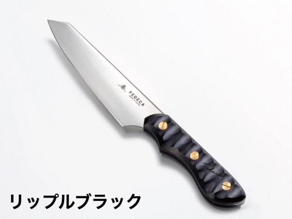 FEDECA 三徳包丁 小 - STANDARD point