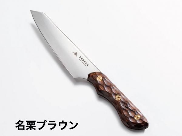 FEDECA 三徳包丁 小 - STANDARD point