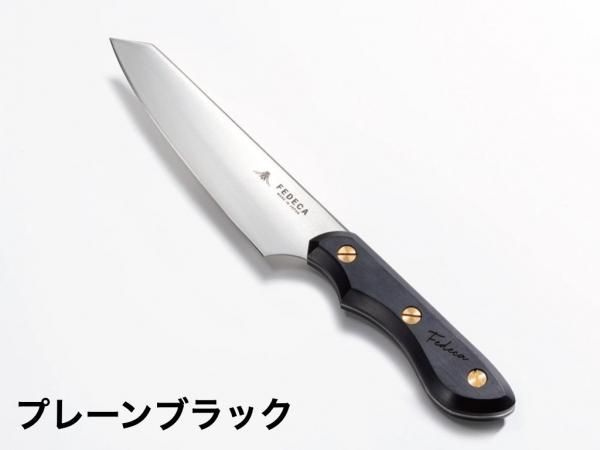 【中古品】FEDACA 三徳包丁 大　マルチカラー 三徳包丁 大 マルチカラー 18,700円【001119】