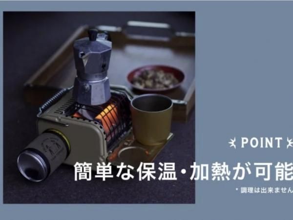 SHANK HEATER(シャンクヒーター) Brown - STANDARD point
