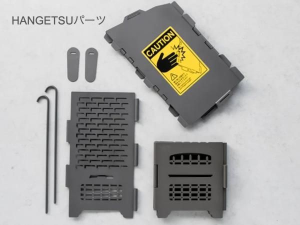 サンゾー工務店 RODANセット(BRICK) - STANDARD point サンゾー工務店 RODANセット(BRICK) - STANDARD point