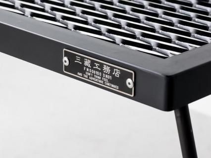 新品未開封　サンゾー工務店　アイアンテーブル　IRON TABLE 焚き火 58a12708fc8e1cca970483b1e40036