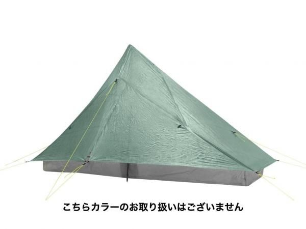 Zpacks Plex Solo Lite WHITE - STANDARD point Zpacks Plex Solo Lite WHITE - STANDARD point