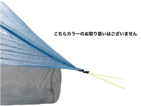 Zpacks Plex Solo Lite WHITE - STANDARD point Zpacks Plex Solo Lite WHITE - STANDARD point