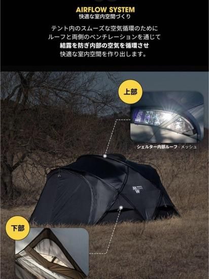 MINIMAL WORKS SHELTER G - Black - STANDARD point