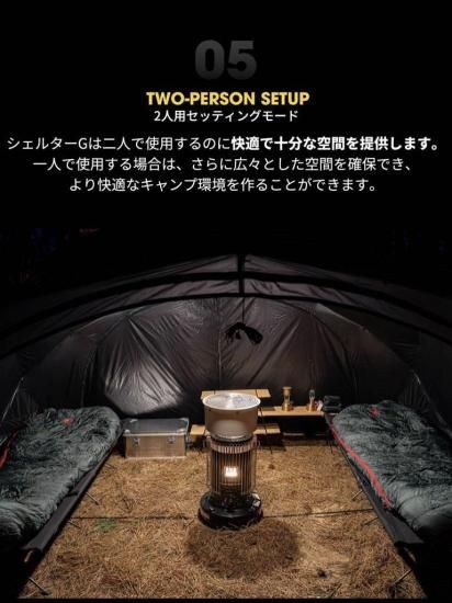 MINIMAL WORKS SHELTER G - Black - STANDARD point