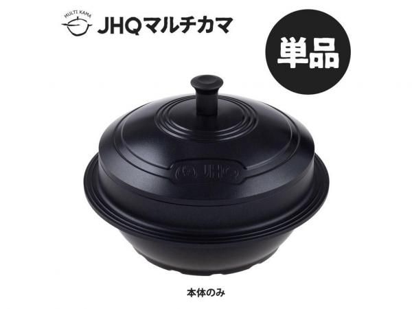 JHQ マルチカマ 単品 - STANDARD point