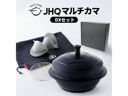 JHQ マルチカマ DXセットの商品画像