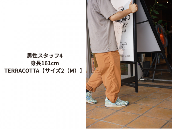 tarp to tarp迷迭香 NYLON HARVEST TRAINER 迷迭香 NYLON HARVEST TRAINER 6色展開 - Maiden Voyage