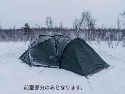 HILLEBERG（ヒルバーグ）- STANDARD point