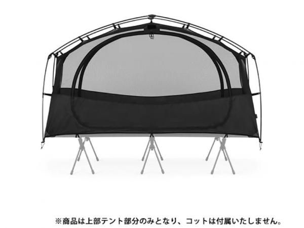 Helinox タクティカル コットテントソロインナーテント メッシュ BK