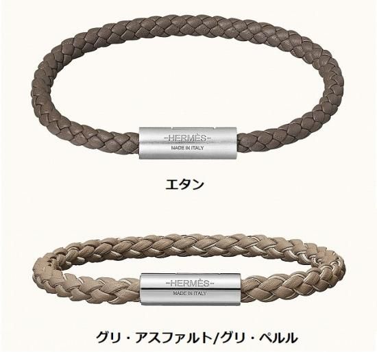 直営店買付 Hermes エルメス レザーブレスレット ゴリアテ ブレスレット バングル 直営店買付 Hermes エルメス レザーブレスレット ゴリアテ ブレスレット バングル
