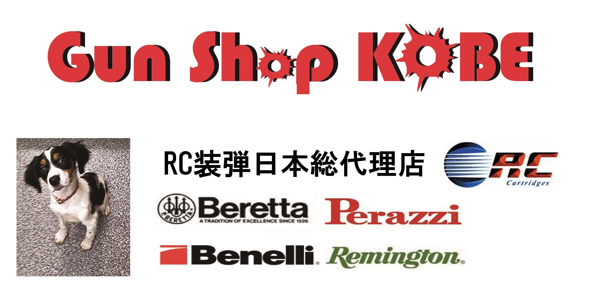 Gun shop KOBE