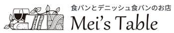 【公式】食パン・デニッシュ食パンのお店　メイズテーブル【京都】