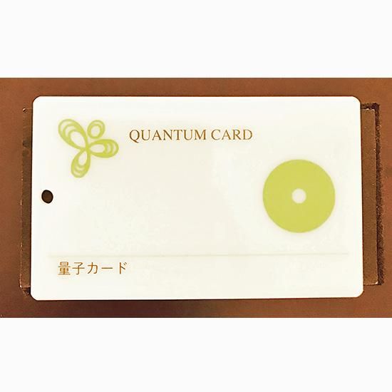 携帯型量子発生器　　小林　健 その他 美容/健康 家電・スマホ・カメラ 人気の店