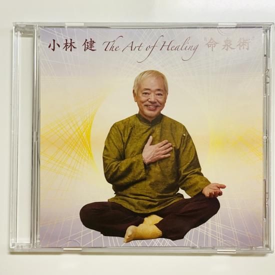 小林健の量子波、導引光、波動薬の6枚セット DVD - 小林健おすすめ！量子波グッズ