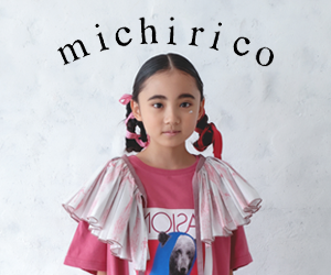 michirico