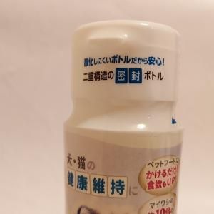 【気質アップ】 クジラオイル☆送料300円 2本で送料無料 - ジビエ 犬のおやつ サプリメント