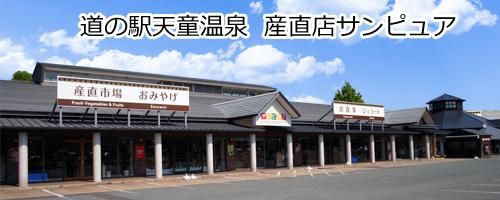 将棋駒の製造販売｜天童市のホリコシ